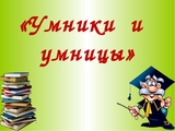 http://www.school.tver.ru/system/sections/images/000/000/202/medium/1513327695.jpg?1513327695